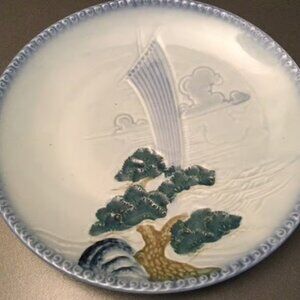Blue Japanese Styled 8 3/4” Ceramic Plate sky water tree used